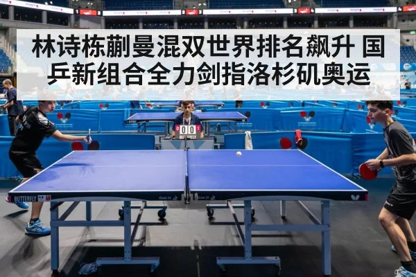 table tennis match action
